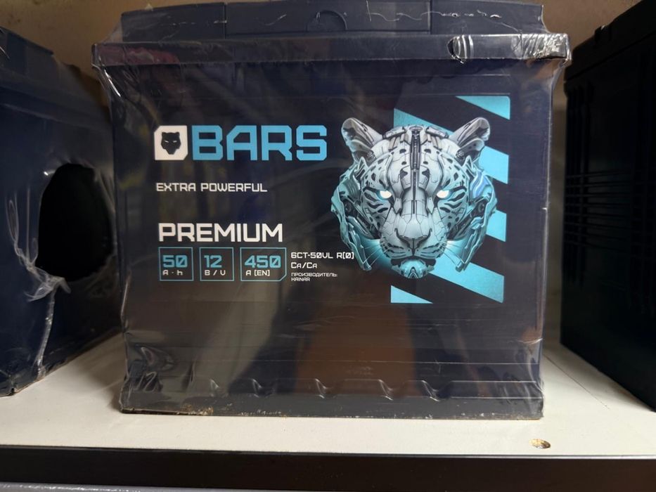 Аккумулятор! 42;50