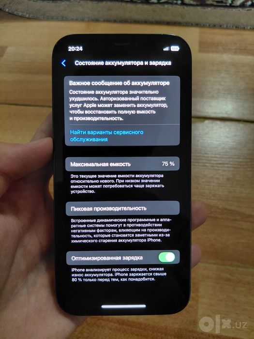 Продается Iphone 12 pro