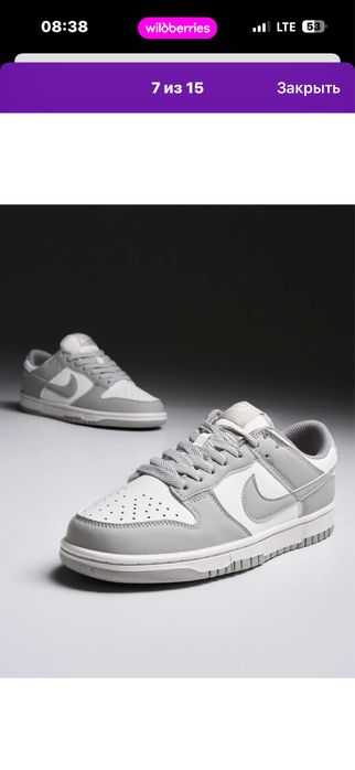 Nike SB размер 36-44