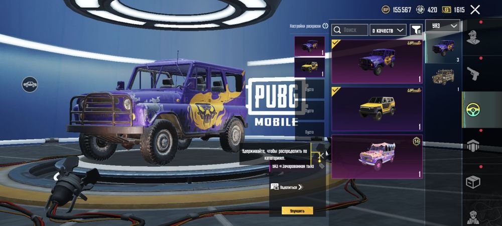 Pubg (пабг) стрим аккаунт