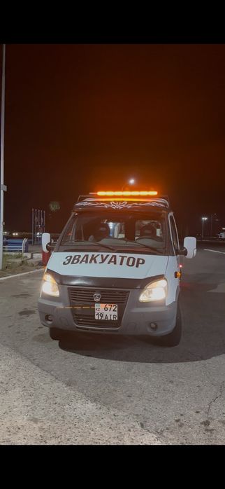 Услуга эвакуатор