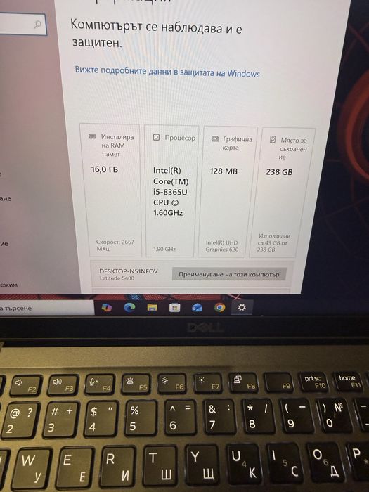 Dell Latitude 5400-i5 8365u/16гб/256гб м.2 nvme/подсветка