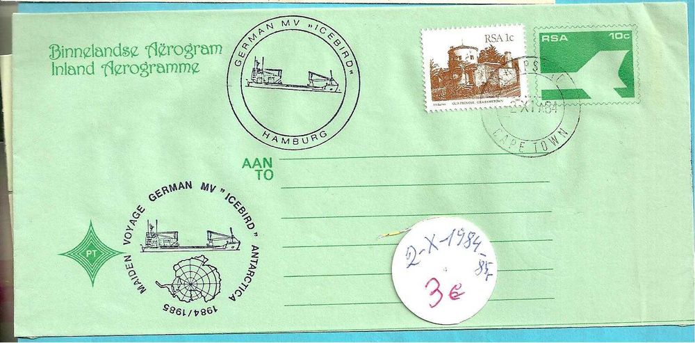 ПОЩЕНСКИ ПЛИК - юбилейни , България , и чужди- м/ у 1963 - 89 год.