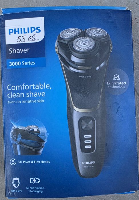 Електрическа самобрасначка Philips