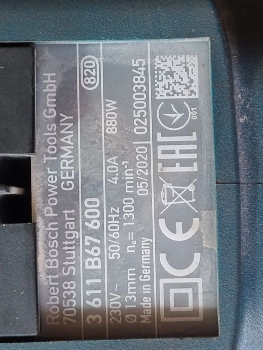 перфоратор Bosch