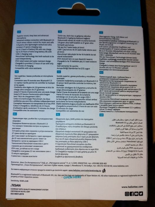 Bluetooth слушалки