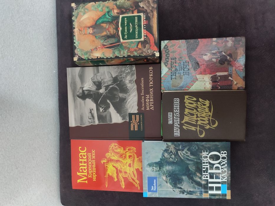 Книги Караганда недорого