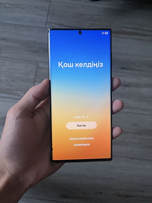 Samsung s22 ultra (256гб)