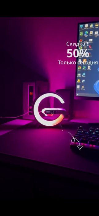 G-образный светильник 5-в-1 с беспроводной зарядкой, часами и колонкой