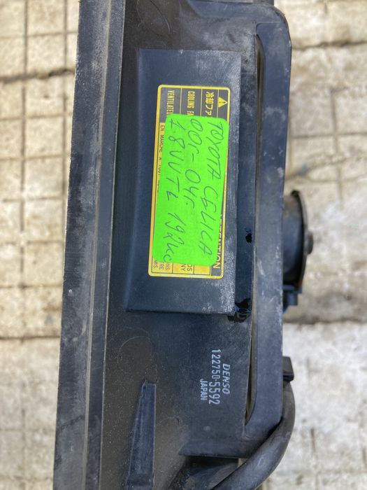 Дифузьор с перки за Тойота Селика /Toyota Celica 1.8VVTL 192кс 00-04г