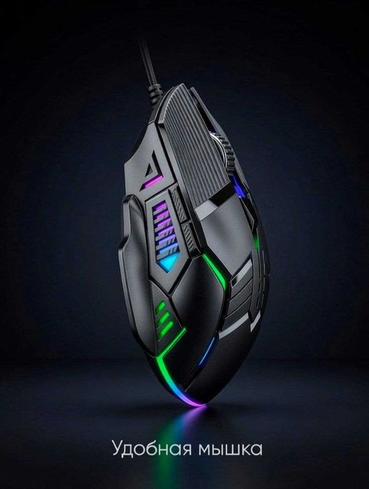 Проводоная мышь для пк 3200DPI со светодиодом RGB 70% скидка