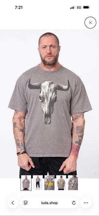 Панталон и тениска Луда