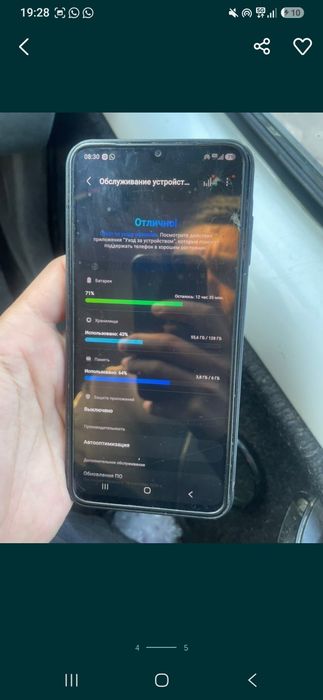 Обмен Samsung a25