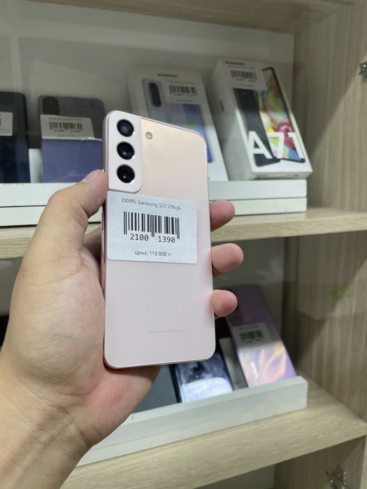 Телефон Samsung S22 256gb