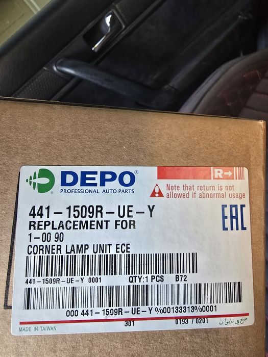 Ауди 100 с4 поворотник