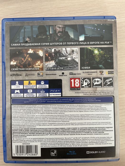 Обмена на ufc 4 или 15 к