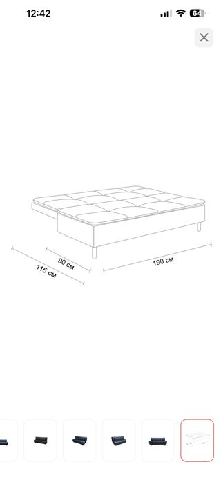 Диван  раскладной эко кожа
