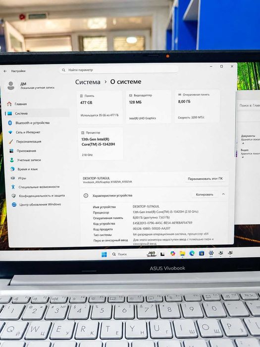 Ноутбук ASUS Vivobook 15 X1502V