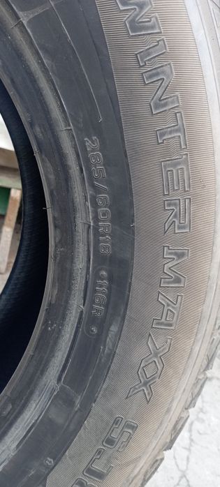 Резина зимняя б/у