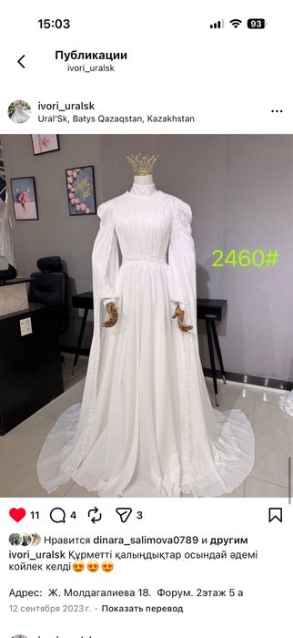 Продаю свадебные платья