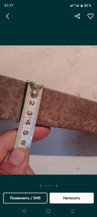 Металл квадрат б.у. СССР