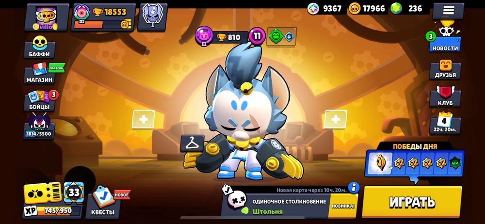 акк бс продаю 2к но есть торг