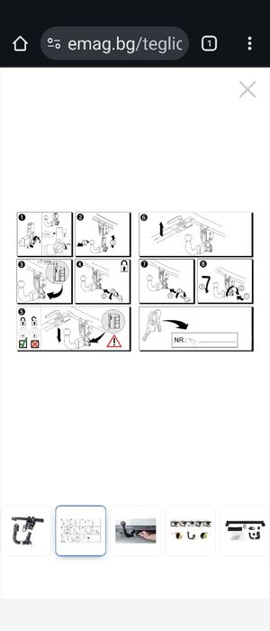 HONDA CRV Вертикално свалящата се кука за теглене за "Honda CR-V