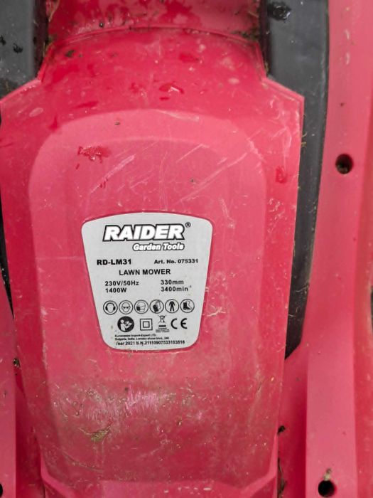 Електрическа косачка RAIDER RD-LM31 1400 W,