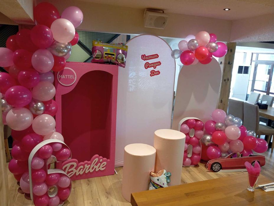 Арки,пана и кутии под наем