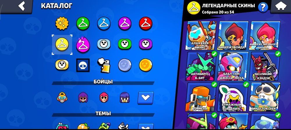 Brawl stars аккаунт