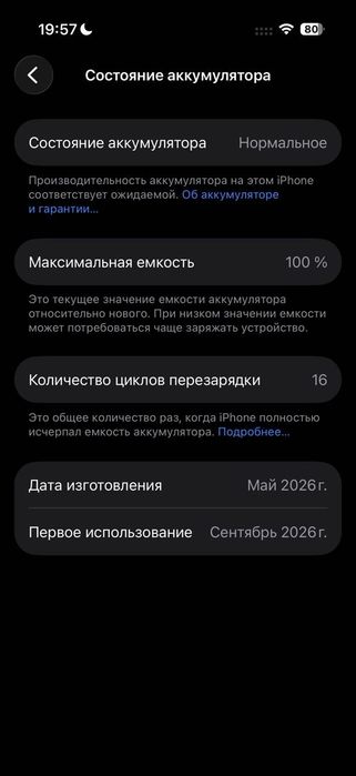 iPhone 17 Pro, 512 ГБ, eSIM
Цвет: серебристый