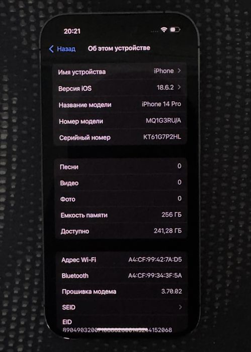 продается iphone 14 pro!
