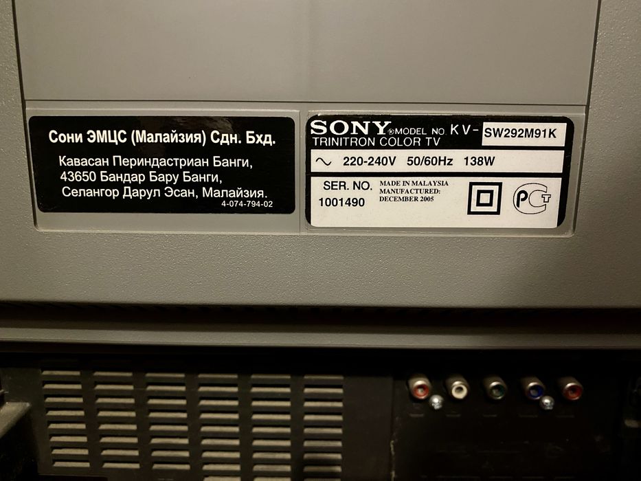 Продам Телевизор Sony KV-SW292M91K