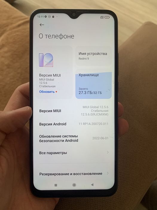 Xiaomi Redmi 9 32gb