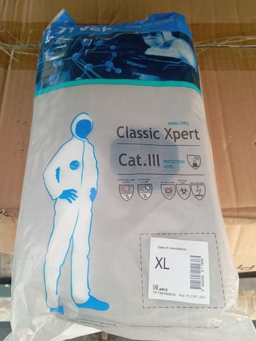 Продам однаразовые костюм