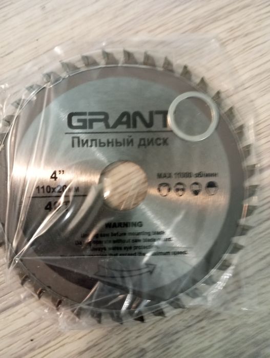 Продам пильный диск