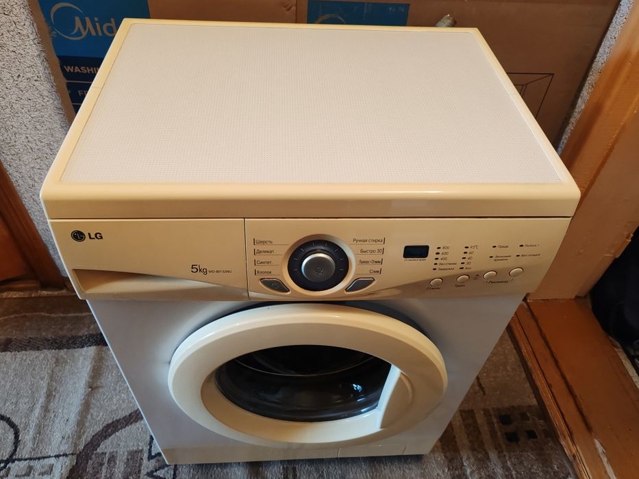 Стиральная машина