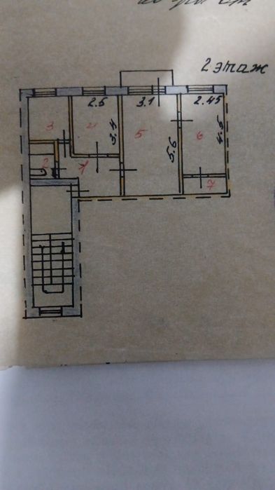 Продается 3 комнатная квартира