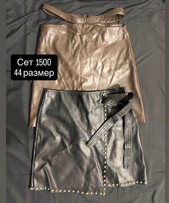 Разгрузка гардероба