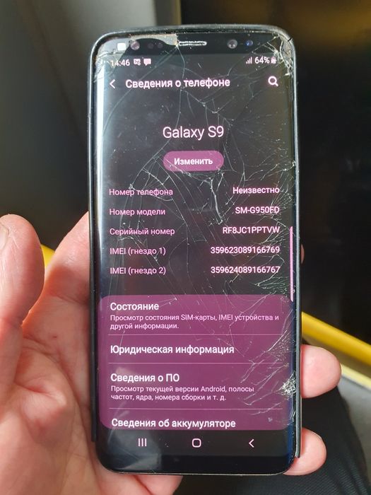 Samsung galaxy S 8    4/64гб