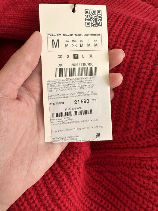 Продам свитер Zara