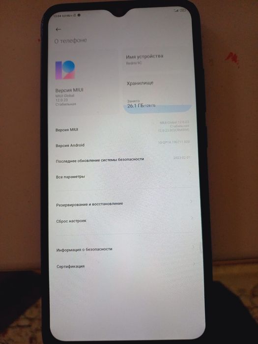 Редми 9с 128/4 идеальном состояние