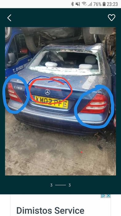 Мерцедес ц класа