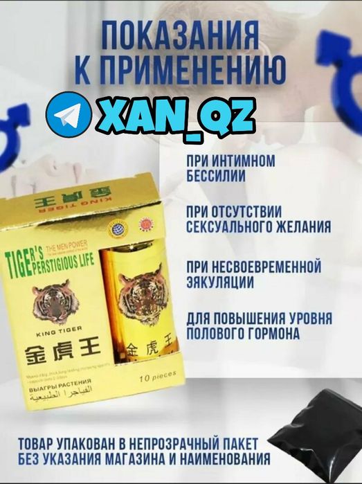 оригинальный активатор папрестижматигра