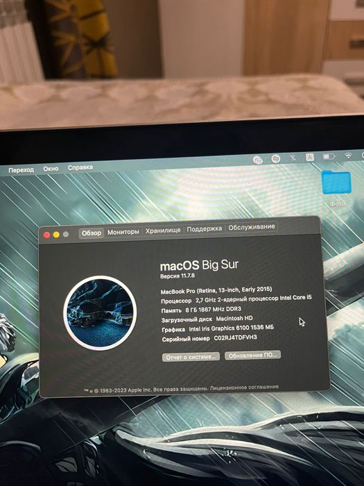 Макбук про Retina 13inch 2015