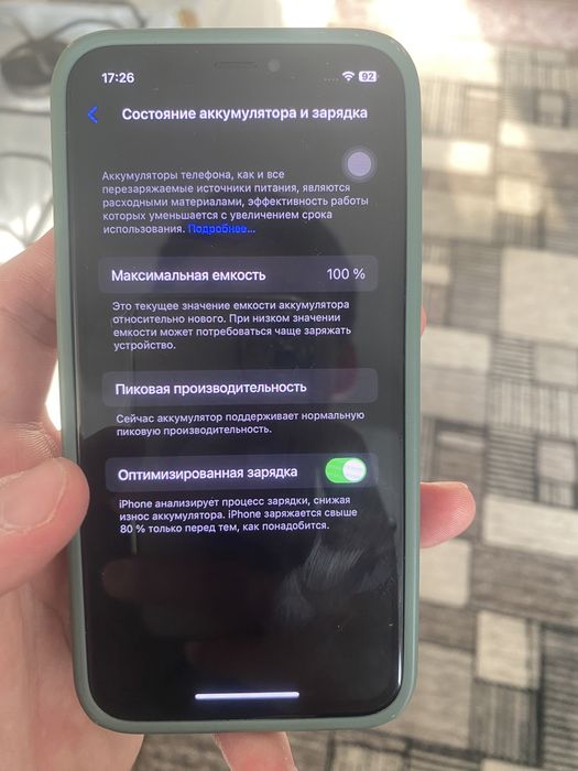 Айфон х 256/100% сатылады