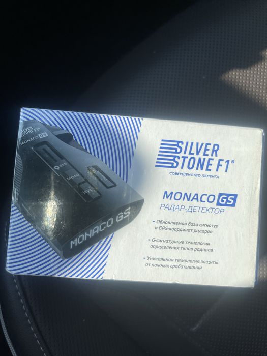 Анти скорость для авто