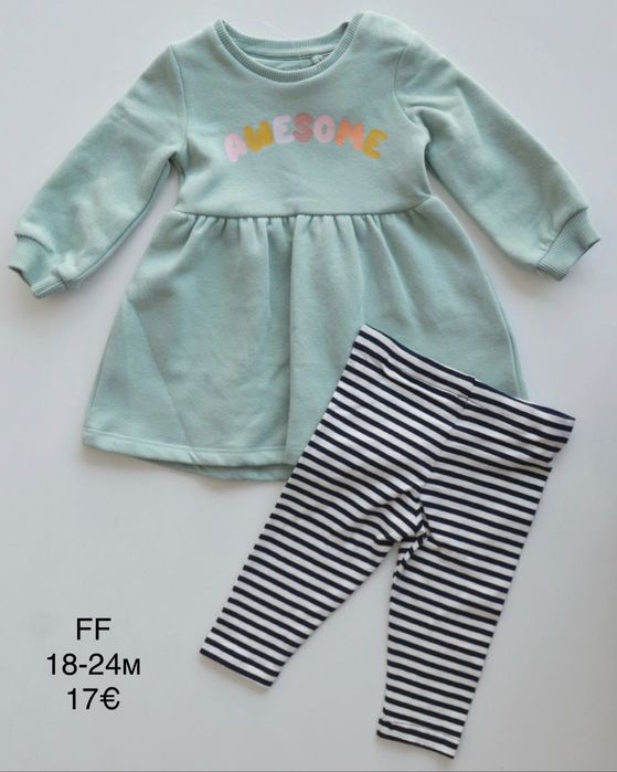 Нови Дрехи Next, H&M 12-18м. / 18-24м.