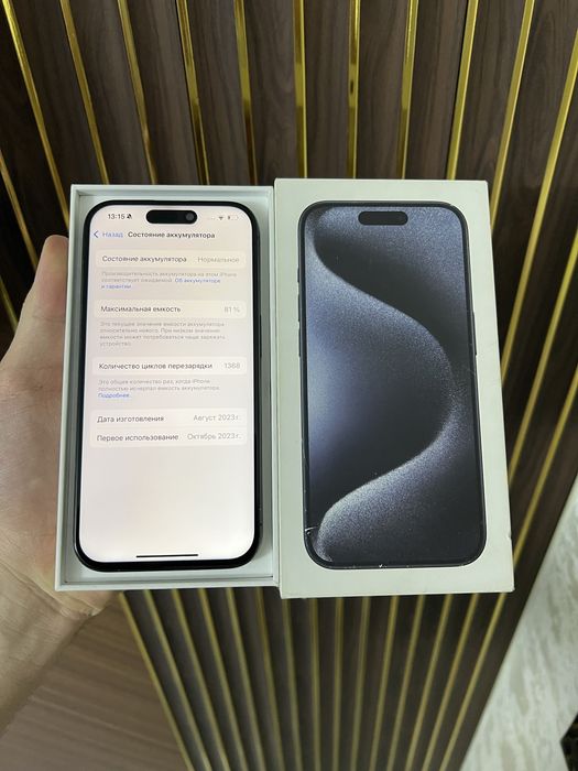 Iphone 15 Pro 256 Айфон 15 Про 256