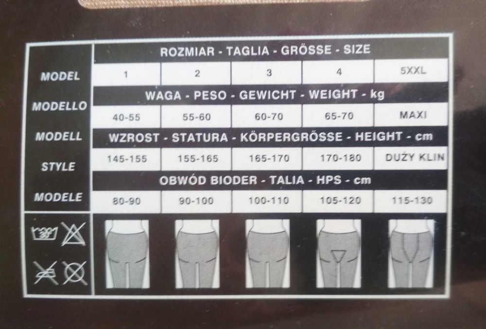 Колготки , рейтузы